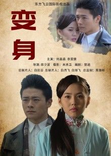 57810-海鲜馒头穴女神『阿朱』2月最新作品巨献 黑丝捆绑 被网友绑起来搞到内内都湿了